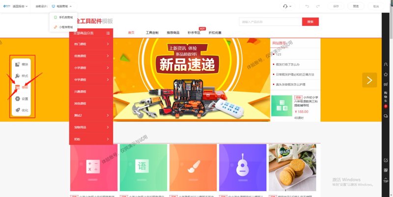 聊城网站建设:紧跟信息化潮流,助力企业腾飞