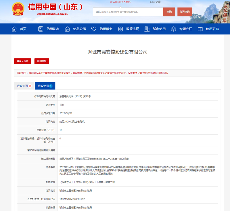 微信小程序开发引领移动应用新潮流
